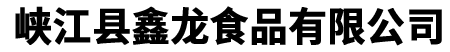 艾克森LOGO