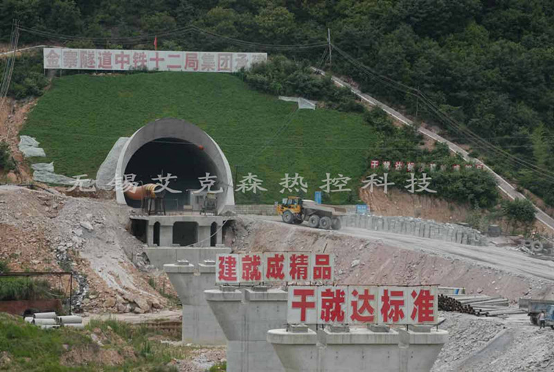 電熱帶