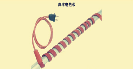 防爆電熱帶