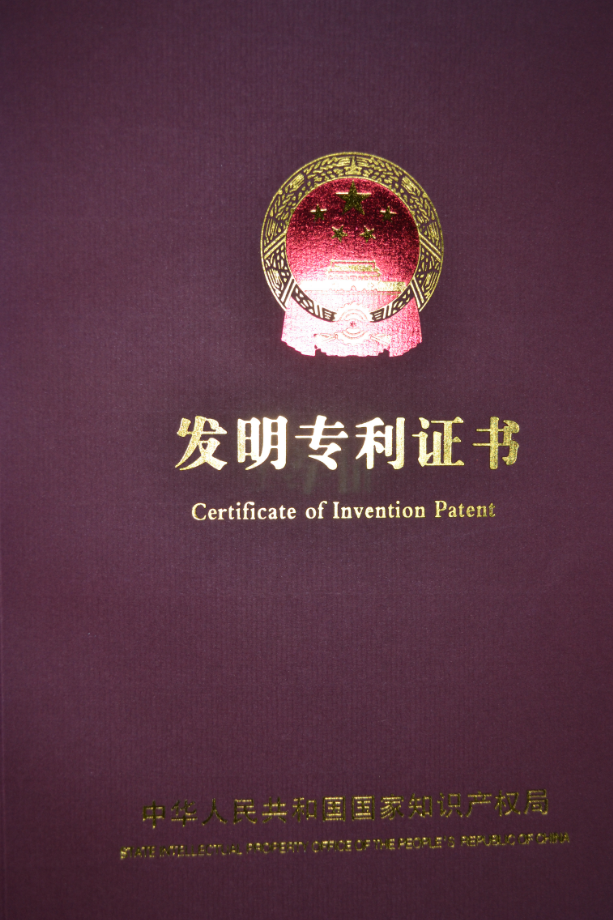 電伴熱帶發(fā)明專利